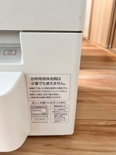 家電 キッチン家電 オーブントースター