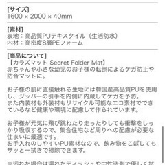 プレイマット　ベビーマット　カラズマット