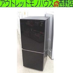 シャープ 2ドア 冷蔵庫 137L 2018年製 SJ-GD14D ピュアブラック 百四十