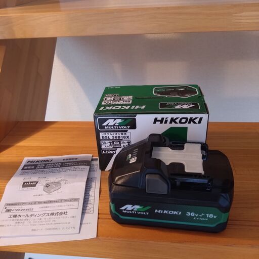 Hikoki ハイコーキ BSL36B18X