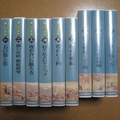 囲碁 VHSビデオセット☆戦力強化 戦いの百科①～⑥⑧～⑩巻 日...