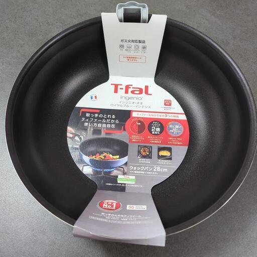 【新品未使用】ティファール フライパン T-fal インジニオ・ネオ ロイヤルブルー・インテンス ウォックパン 28cm 単品 L43719 ガス火専用・IH 不可
