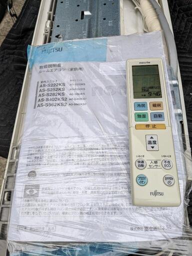 富士通（FUJITSU） ゼネラル AS-VH365S エアコン 12畳 ルームエアコン 