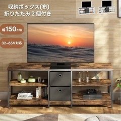 お話中　値下げ　新品同様　掲載5月6日まで　家具 収納家具 テレ...