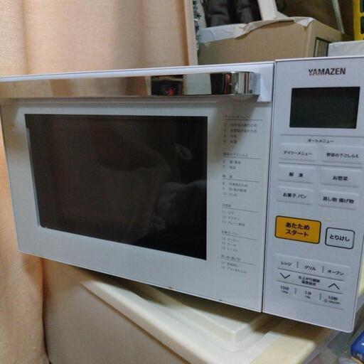 家電 キッチン家電 オーブンレンジ