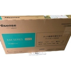 ハイセンス Hisense 4K液晶テレビ 55V型 55E6K...