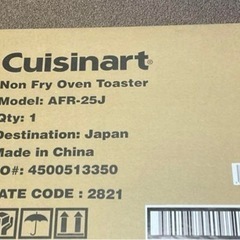 新品未使用・未開封 クイジナート オーブントースター 4枚焼き AFR-25J