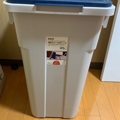 45L ごみ箱