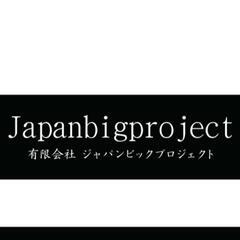 急募❗毎週日曜日、2トントラックドライバー募集❗