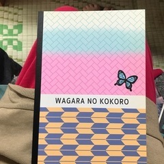 鬼滅の刃のノート三冊