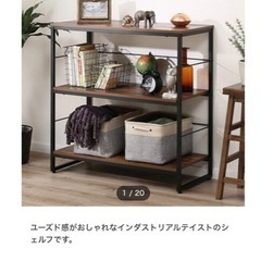美品 定価¥15,990 ニトリ 棚 家具 収納家具 