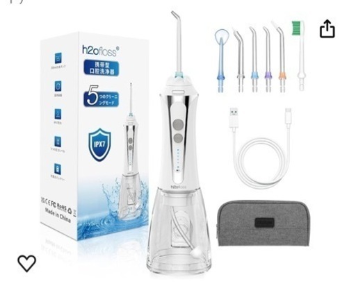 【最新型】H2ofloss 口腔洗浄器 ジェットウォッシャー替えノズル4 本 新品