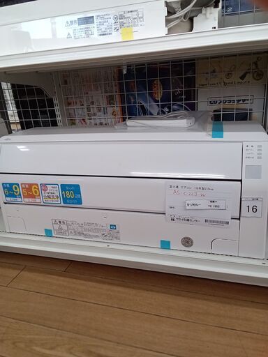 ★ジモティ割あり★ 富士通 エアコン AS-C22J-W 2.2kw 19年製 室内機分解洗浄済み TK1953