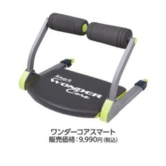 スポーツ フィットネス、トレーニング