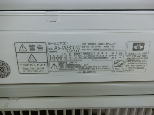 ID 174290　エアコン2.8K　富士通　２０２１年　10～１２畳　冷暖　AS-M281L ID 174290 エアコン2.8K 富士通 2021年 10～12畳 冷暖 AS-M281L