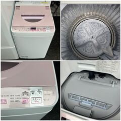 受付終了】【新生活 家電セット】配送設置無料【見学OK】①冷蔵庫②洗濯機