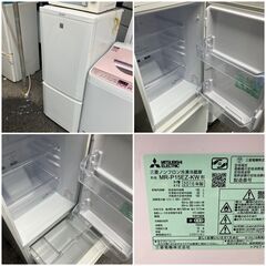 受付終了】【新生活 家電セット】配送設置無料【見学OK】①冷蔵庫②洗濯機