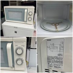 受付終了】【新生活 家電セット】配送設置無料【見学OK】①冷蔵庫②洗濯機