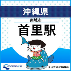 🔵5月初旬～長期！🔵ゴルフ場のキャディスタッフ募集 (NZI11...