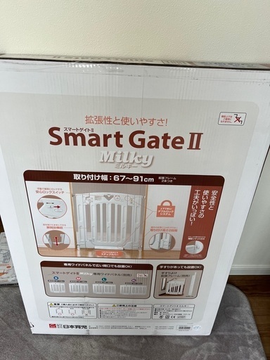 ベビーゲート新品未開封です★