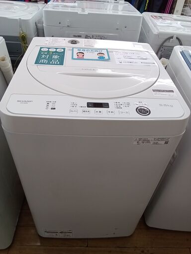 ★ジモティ割あり★ SHARP 洗濯機 5.5ｋｇ 20年製 動作確認／クリーニング済み TK1956