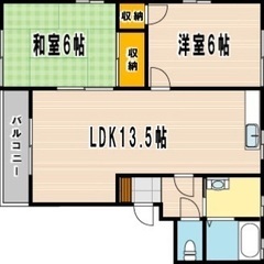 ✨🏥レスキュー賃貸🏥✨『2LDK』九州市小倉南区志井✨敷金礼金無...