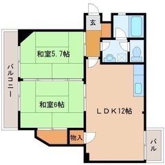 ✨🏥レスキュー賃貸🏥✨『2LDK』小郡市小郡✨敷金礼金無料💰✨人...