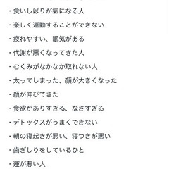 【釧路】カム帯体操〜日本人に合わせた新体操〜 - 釧路市