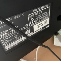 値下げしました！液晶テレビ