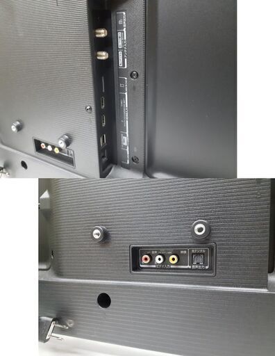 32インチ 東芝 レグザ 32V34 液晶テレビ 2022年製 外付HDD録画 32型  