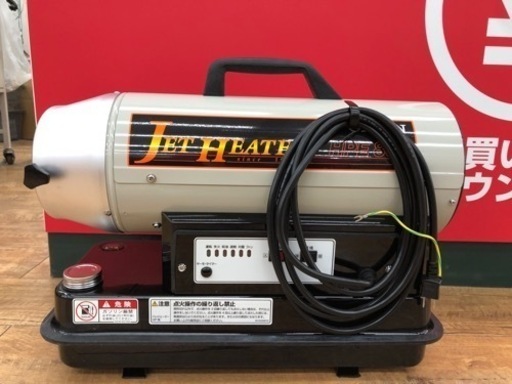 ORION ジェットヒーター　HPE80A 動作OK