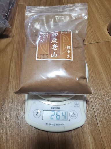 断捨離】中国 香道 香炉、お香原料2つ、香炉灰 - 芳香剤、消臭剤 