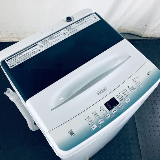 ID:sg217572 ハイアール Haier 洗濯機 一人暮らし 中古 2023年製 全自動洗濯機 4.5kg ネイビー JW-U45HK  【リユース品：状態B】【送料無料】【設置費用無料】