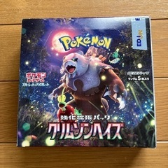 ポケモンカードゲーム　クリムゾンヘイズ1BOX