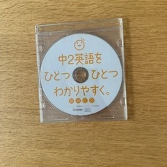 英語教材 CD