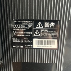 液晶テレビ　55型　アイリスオーヤマ　テレビスタンド付き