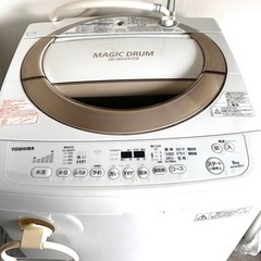 家電 生活家電 洗濯機　8kg TOSHIBA　