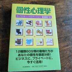 本/CD/DVD 語学、辞書