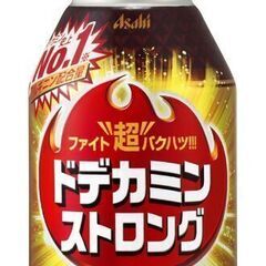 アサヒ　ドデカミン　ストロング　３００ｍｌボトル缶