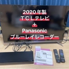 【お譲り決定】家電 テレビ 液晶テレビ