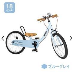 自転車　ピープル ケッターサイクルII　18インチ