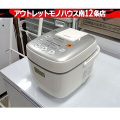 ヤマゼン マイコン炊飯ジャー YJB-300 2018年製 3合...