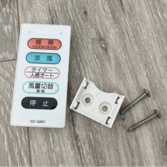 高須産業】壁掛け式グラファイトヒーター（ホワイト）