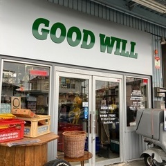 古着雑貨屋 GOOD WILL - 地元のお店