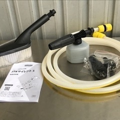 E278◇美品！ケルヒャー◇高圧洗浄機◇サイレントS◇家庭用◇JTKSilentS