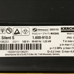 E278◇美品！ケルヒャー◇高圧洗浄機◇サイレントS◇家庭用◇JTKSilentS