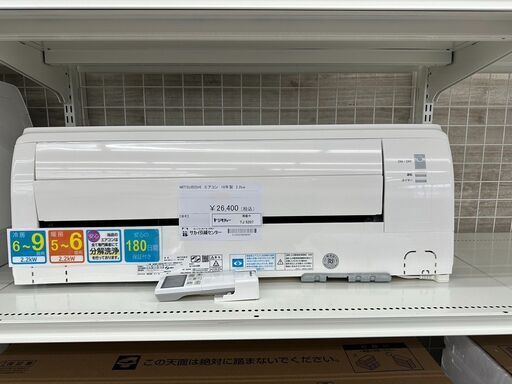 ★ジモティ割あり★ MITSUBISHI ルームエアコン SRKT22E6W-W 2.2kw 18年製 室内機分解洗浄済み TJ5207