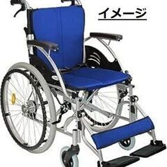 継続して必要としています。　車椅子　介護・自走兼用　折りたたみ車椅子を譲ってください。の画像