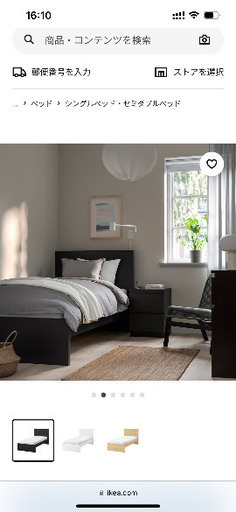 IKEA MALMベッド　2台セット（1台でも可です！ご相談ください）