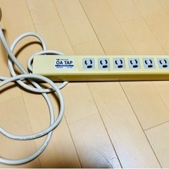 電源タップ　延長コード　電源